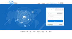 Desktop Screenshot of mail.instec.com.cn